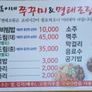 채운면사무소 이미지