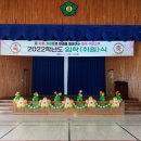 석양초등학교 이미지