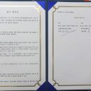 바른요양보호사교육원