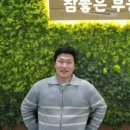 복두꺼비부동산공인중개사사무소 이미지