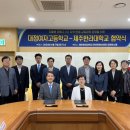 대정여자고등학교 이미지