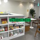 북클랜드