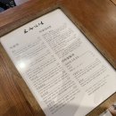 전주 한옥마을 찻집 교동다원 후기