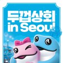시대상회