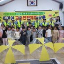 장평동 한마음유치원 새거제신문