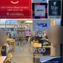 하루엔소쿠DMC센트럴