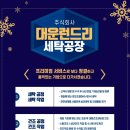 주식회사 대운 이미지