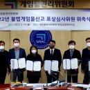 예산게임장 이미지