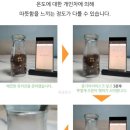 잠이솔솔 이미지