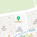 원진공인중개사사무소 이미지