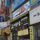 도여사고깃집
