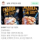 설빙 고덕신도시점 이미지