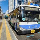 삼신교통(주) 이미지