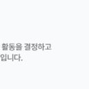 한식디저트 만들기(성인) 이미지