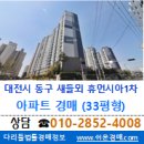 01-33 동구 이미지