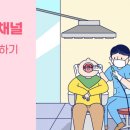 수성웰치과의원 이미지