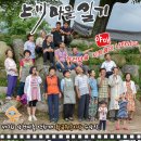 상천리 마을회관 이미지