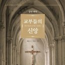 교부서적 네이버블로그