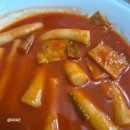 교성이네떡볶이 네이버블로그