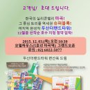 두산PC방 이미지