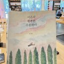 [취업 면접] 서류부터 최종면접까지, 취업 면접의 모든 것 | [이직 성공] 대기업 문화재단 최종 면접(임원, 이사장) 합격 후기, 경력직 문화재단취업