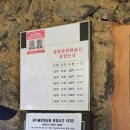 제주돌문화공원 | 제주 조천 가볼 만한 곳, 제주 돌문화공원 방문 후기(설문대할망전시관)