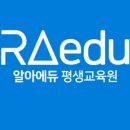더퍼스트평생교육원 네이버블로그