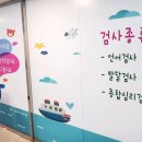 로뎀소아청소년과