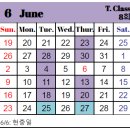 해오름어학원