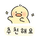 새롬분식 이미지