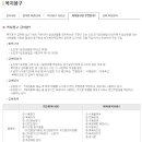 성문의료기상사 이미지