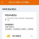 패밀리LPG충전소 이미지