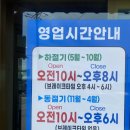 동해집 | [양양] 인생맛집 강릉 동해막국수 또또또간집 후기