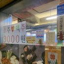 상무버들로40번길L | 상무지구 곱창구이 맛집 돌곱1991 찐 후기