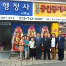일품행정사 네이버블로그