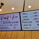 오마뎅반포래미안퍼스티지점