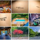 백암산장 이미지