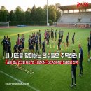 인 시즌(IN SEASON) | 새 시즌을 맞이하는 선수들은 주목하라 : 실패 없는 리그를 위한 '인-시즌(In-Season)' 트레이닝 전략