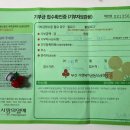 2025 부산광복로 겨울빛 트리축제 이웃돕기성금기탁 이미지