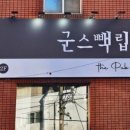 르치과의원 이미지