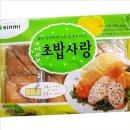 유부네