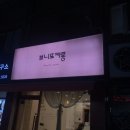 경기도 수원시 영통구 매탄로168번길 이미지