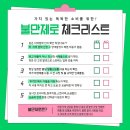 목천로 | 천안 복합기 임대 부동산 A3 컬러 복사기 렌탈