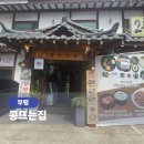 뜨는콩 네이버블로그