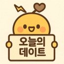 경희정문약국 | [회기 데이트/경희대 놀거리] 회기데이트장소 추천! &#34;홈즈앤루팡 보드게임카페 경희대점&#34; 방문 후기