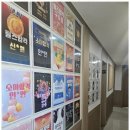 티엠에듀학원