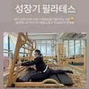 숨어있는 키성장 근력운동 | 방학 기간 꼭 필요한 키성장 필라테스 성장기 체형교정 전문