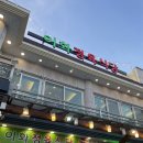 이화정육식당 이미지