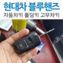 현대자동차 태화점 이미지