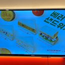 베러먼데이 판교테크노밸리점